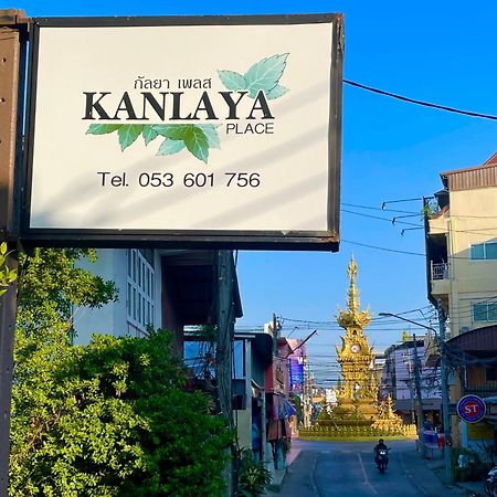Kanlaya Place Чианг Рай Екстериор снимка