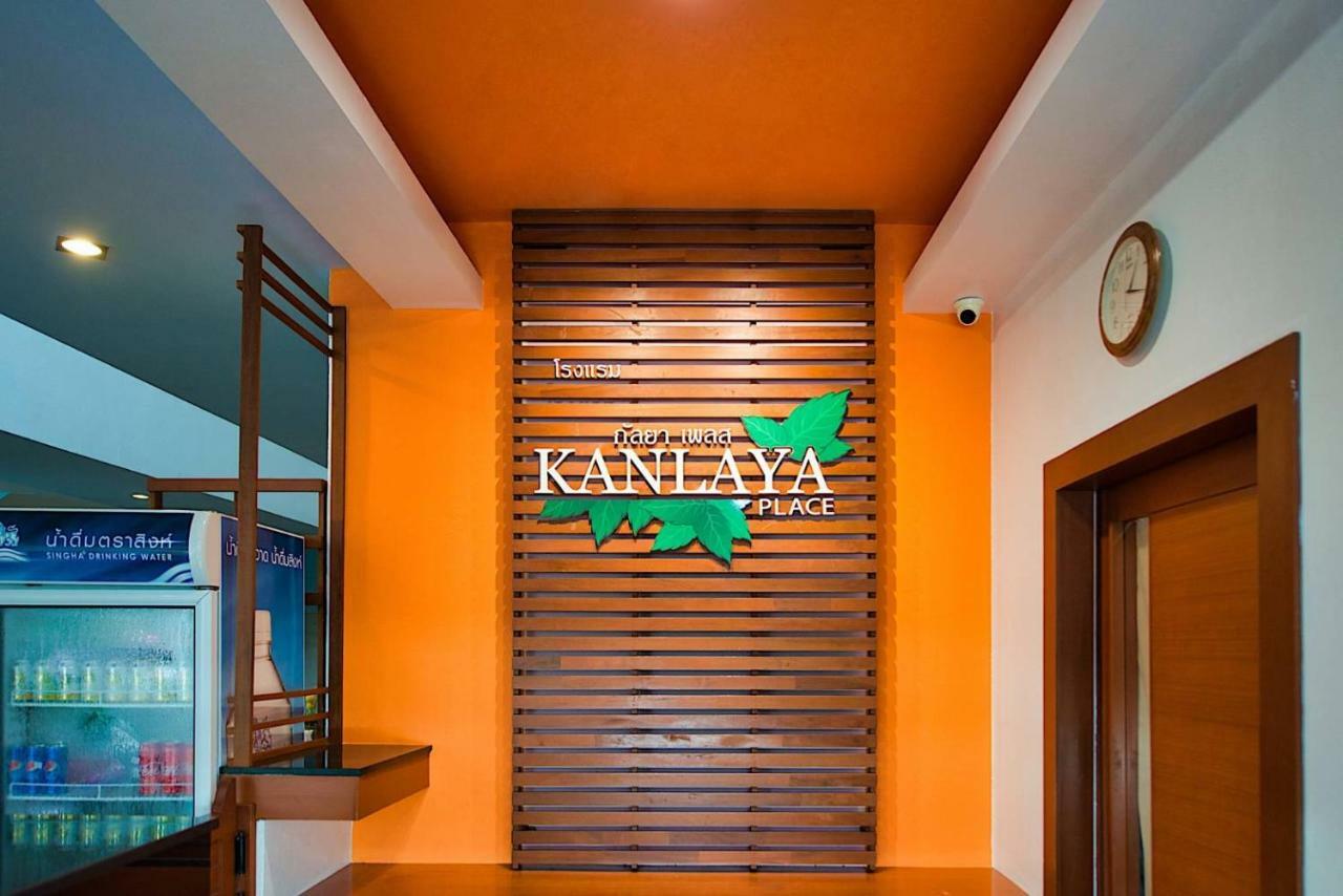 Kanlaya Place Чианг Рай Екстериор снимка